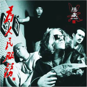 校园迷情综合自拍网
