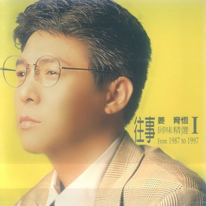 校园迷情综合自拍网
