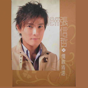 校园迷情综合自拍网
