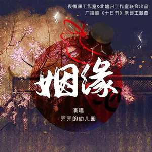 校园迷情综合自拍网
