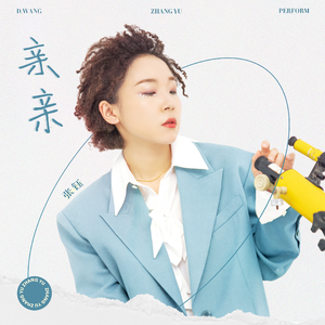 校园迷情综合自拍网
