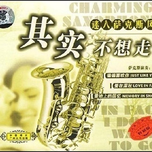 校园迷情综合自拍网
